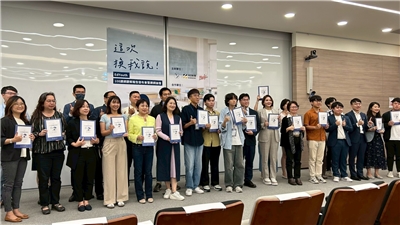 學生團體EdYouth5日發布最新108課綱觀察報告，教育部官員和多位立委與學生共同討論台灣教育發展問題。(照片由EdYouth提供)