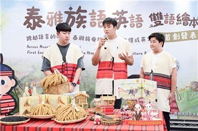 三位青年促成泰雅文化跨國出版。(桃園市府提供)