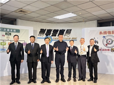 交通部高公局副局長彭煥儒(左起)、通傳會處長陳春木、財政部關務署署長彭英偉、內政部次長馬士元、法務部次長徐錫祥、警政署副署長李文章、刑事局局長周幼偉。(圖：刑事局提供)