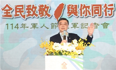 114年軍人節敬軍記者會6日在台北舉行，行政院長卓榮泰出席致詞，向保家衛國的國軍致敬。