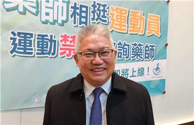 藥師公會全聯會理事長黃金舜。資料照。(劉品希攝)