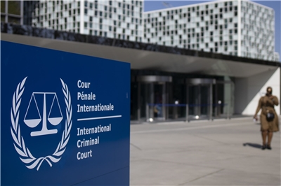 圖為國際刑事法院(International Criminal Court, ICC)。