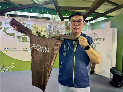 環境部彭啓明部長展示「花用循環袋」。(環境部提供)