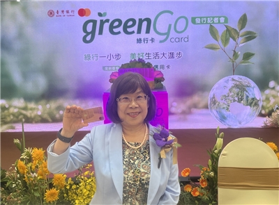 公股銀龍頭台灣銀行28日宣布推出首張環保概念卡「綠行卡」，且是全亞洲首張使用木質製作的信用卡。圖為台灣金控兼台灣銀行董事長凌忠嫄，其手中所持的就是自己所屬的「綠行卡」。(陳林幸虹 攝)