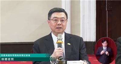 賴總統1日上午舉行因應美國對等關稅政策記者會，行政院院長卓榮泰回應媒體提問。(翻攝直播畫面)