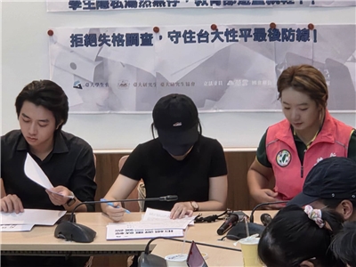 性平會認定葉丙成未違「性平法」，引發外界批評。當事人Y女(中)25日公開站出來，痛斥教育部調查荒謬，過程中讓她一次又一次受到傷害。(江昭倫 攝)