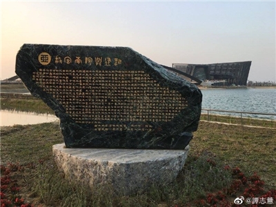 故宮南院
