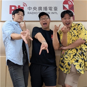 主持人亞特(左)、佑仁(右)與來賓UG(中)