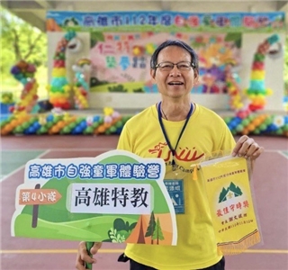 李添焜主任  本照片由高雄市教育局提供