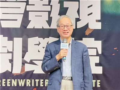 文化部長李遠30日出席「2025台灣影視編劇學院」活動。(鄭佑漢 攝)