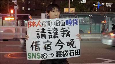 TaiwanPlus多檔國際合製節目將陸續面世，日本紀實節目《May I Stay Tonight》台灣篇29日率先上架。(TaiwanPlus提供)