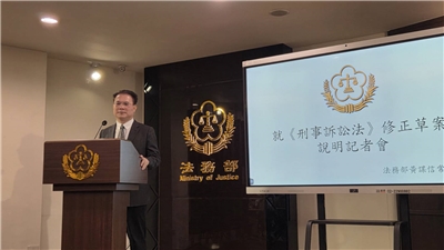 法務部次長黃謀信21日召開「刑事訴訟法」修法說明記者會。（劉玉秋攝）