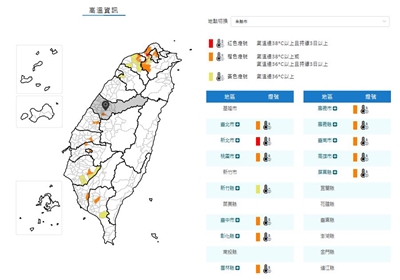 中央氣象署26日發布高溫資訊，12縣市亮高溫燈號，其中新北注意攝氏38度以上高溫。(圖:交通部中央氣象署)