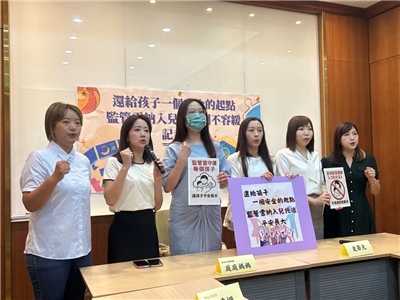 立法院正在審查「兒童托育服務法」草案。被害家屬團體及多名民進黨新北市議員今天(18日)共同在立法院召開記者會，呼籲朝野支持「托育監管雲」入法。(趙婉淳 攝)