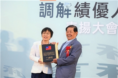 內政部長劉世芳20日出席「113年調解案件榮獲中央各獎項績優人員表揚大會」並頒獎。(圖：內政部)