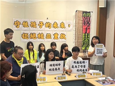 核三重啟公投掀起核電存廢討論。台灣親子共學教育促進會6日邀集青少年與環境教育界代表，請各界正視核廢料處置等問題，表達拒絕核三重啟立場。(趙婉淳 攝)