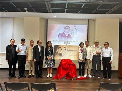 郭雨新文物影像特展20日下午在台大圖書館揭幕。(楊雨青攝)