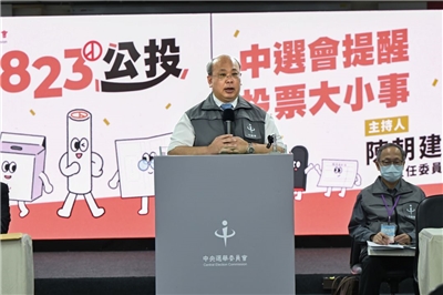 大罷免第二波7位國民黨立委罷免案及「核三重啟」全國性公投，將於明日(23日)登場，中央選舉委員會22日召開記者會，說明全國性公民投票及立法委員罷免投票注意事項。(鄭佑漢 攝)