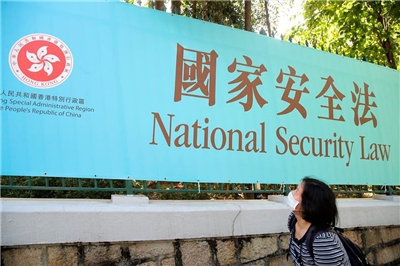 香港國安法2020年6月30日生效。(檔案照)