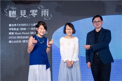 「聽見零雨」企劃聯手台灣音樂人羅思容(左)與獨立樂團創作，將國寶級詩人零雨(中)的詩作譜寫成歌。右為目宿媒體創辦人童子賢。(目宿媒體提供)
 
