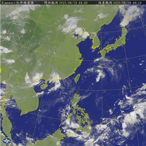 根據中央氣象署網站，第15號熱帶性低氣壓19日清晨2時位於台北東南東方550公里，有發展為輕度颱風玲玲的趨勢，未來向北通過琉球群島後朝日本、韓國一帶移動，對台灣天氣無直接影響。(圖:交通部中央氣象署)