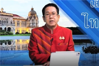 泰國政府發言人黃薩布(Jirayu Huangsab)(臉書)