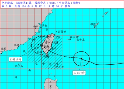 中度颱風楊柳( PODUL )海上陸上颱風警報。(中央氣象署提供)