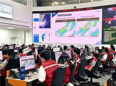 中央災害應變中心今天(4日)召開0728豪雨第21次工作會報暨情資研判會議會議。(經濟部提供)