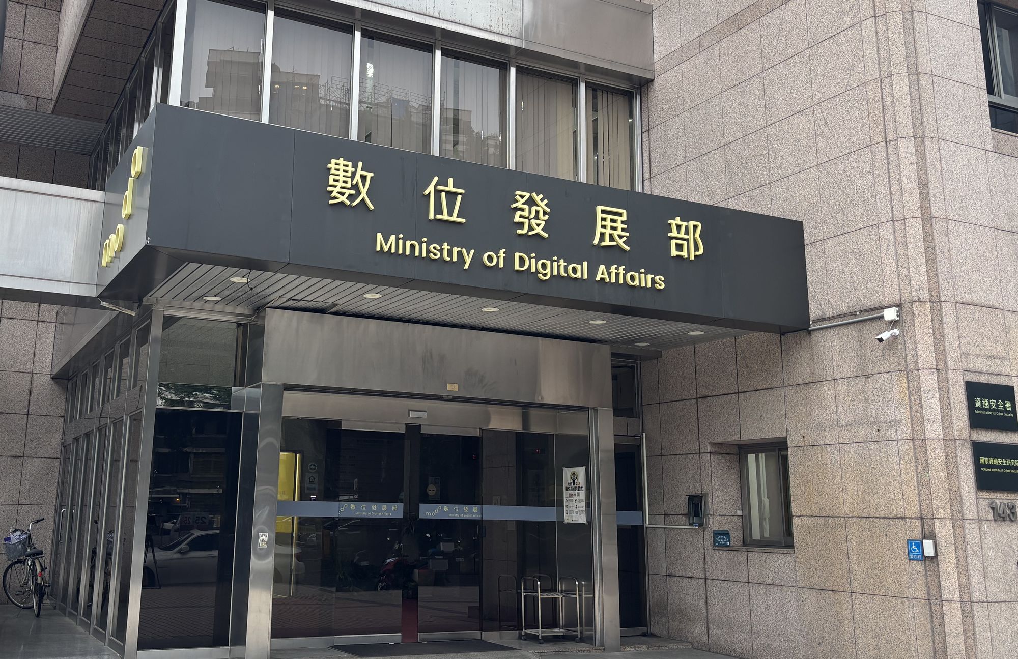 數位發展部推動「數位憑證皮夾」見效，數發部長林宜敬5日透露，最快今年底就可看到初步案例，民眾未來在超商取貨時可使用此服務取代查驗身分證，藉此強化數位政府服務及個人隱私保護。(楊文君攝)