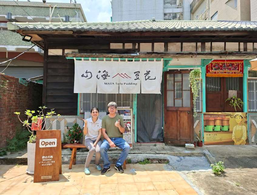 青農返鄉 嘉義創業 老屋尋味