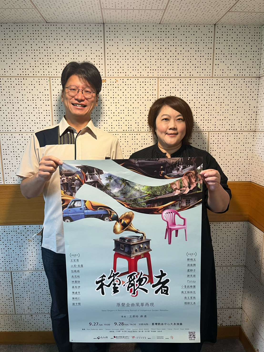 臺灣音樂館館主任賴世哲，談史詩級嚴重卡司「種歌者」音樂劇場活動