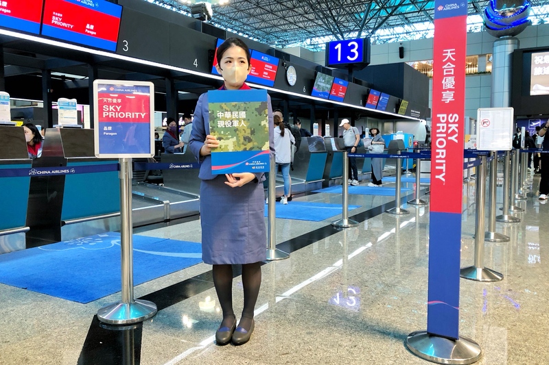 中華航空公司在軍人節提供禮遇報到及空位
升等商務艙服務。(圖 : 中央社)
