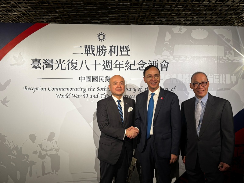 國民黨4日舉辦二戰勝利暨台灣光復80週年紀念酒
會，日本台灣交流協會代表片山和之（左）應邀參
加，並在離去前與國民黨主席朱立倫（中）合影。