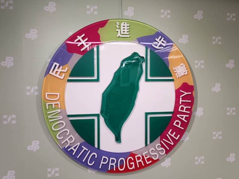 因應2026年地方大選提名作業，民進黨已成立選對會，將於10日首度召開會議。