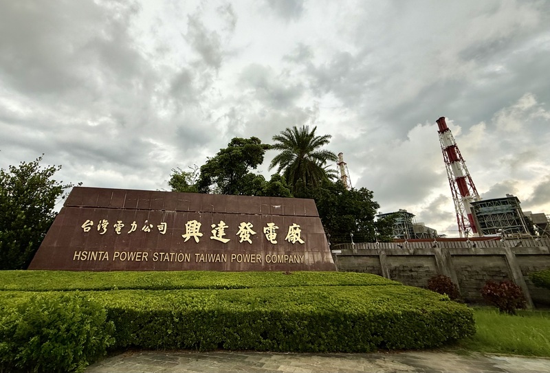 圖為興達發電廠外觀。
