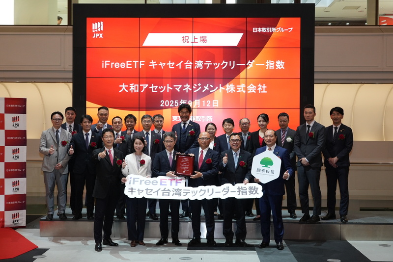 台日首檔跨境連結ETF12日在東京證交所正式掛牌，由大和資產管理公司發行，連結國泰投信的國泰台灣科技龍頭ETF。圖為掛牌典禮。（國泰投信提供）
