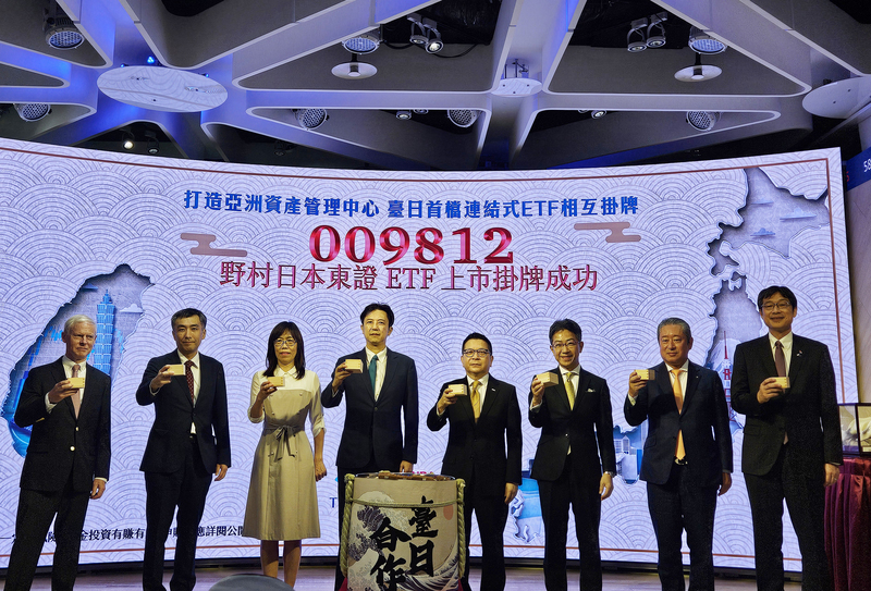 台日跨境ETF實現雙向掛牌，18日舉行揭幕儀式。右起為日本台灣交流協會台北事務所副代表川合現、日
本野村資產管理資深執行董事鈴木伸雄、東京證交所社長岩永守幸、台灣證交所董事長林修銘、金管會副
主委陳彥良、證期局副局長高晶萍、野村投信副董事長天津啟介、總經理白曼德等貴賓出席。