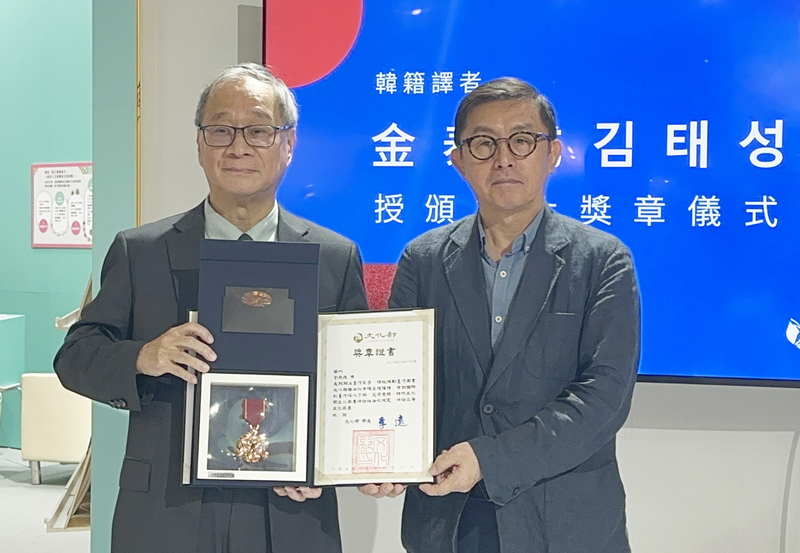 文化部長李遠（左）20日頒贈三等文化獎章給韓籍譯者金泰成（右），金泰成也成為首名台灣以外獲得文化部文化獎章的亞洲人。