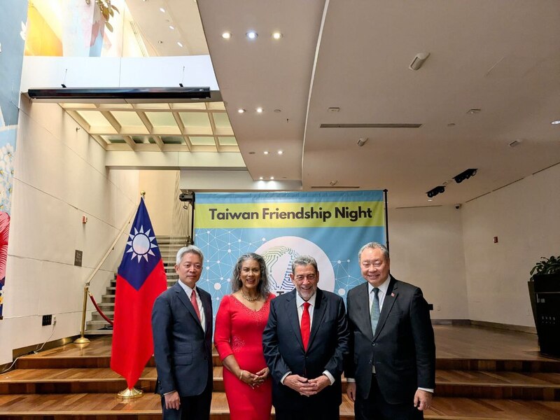 聯合國大會總辯論首日，聖文森及格瑞那丁總理龔薩福（Ralph Gonsalves）夫婦（右2、左2）與駐美代表俞大㵢（右1）、駐紐約辦事處長李志強（左1）於台灣友誼之夜酒會合影。（駐紐約辦事處提供）