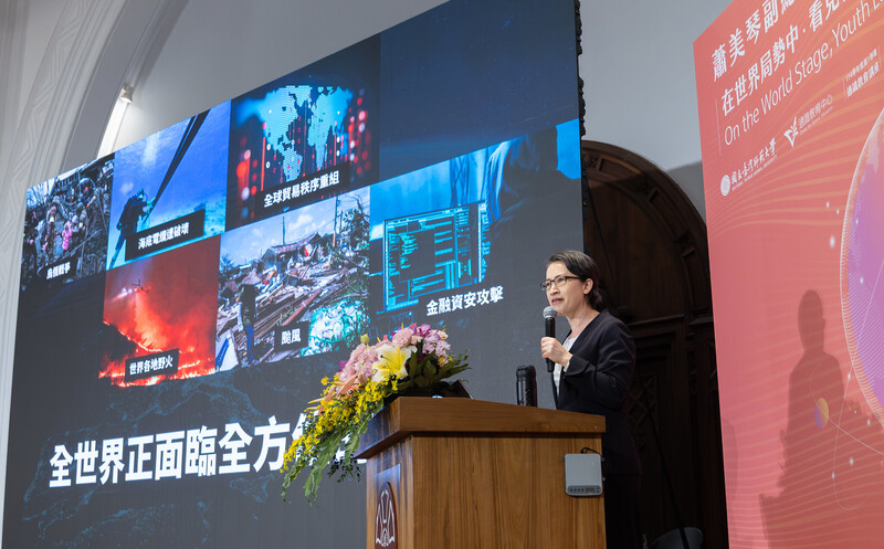 副總統蕭美琴30日出席「國立臺灣師範大學通識教育講座：在世界局勢中，看見青年主場」。（總統府提供）