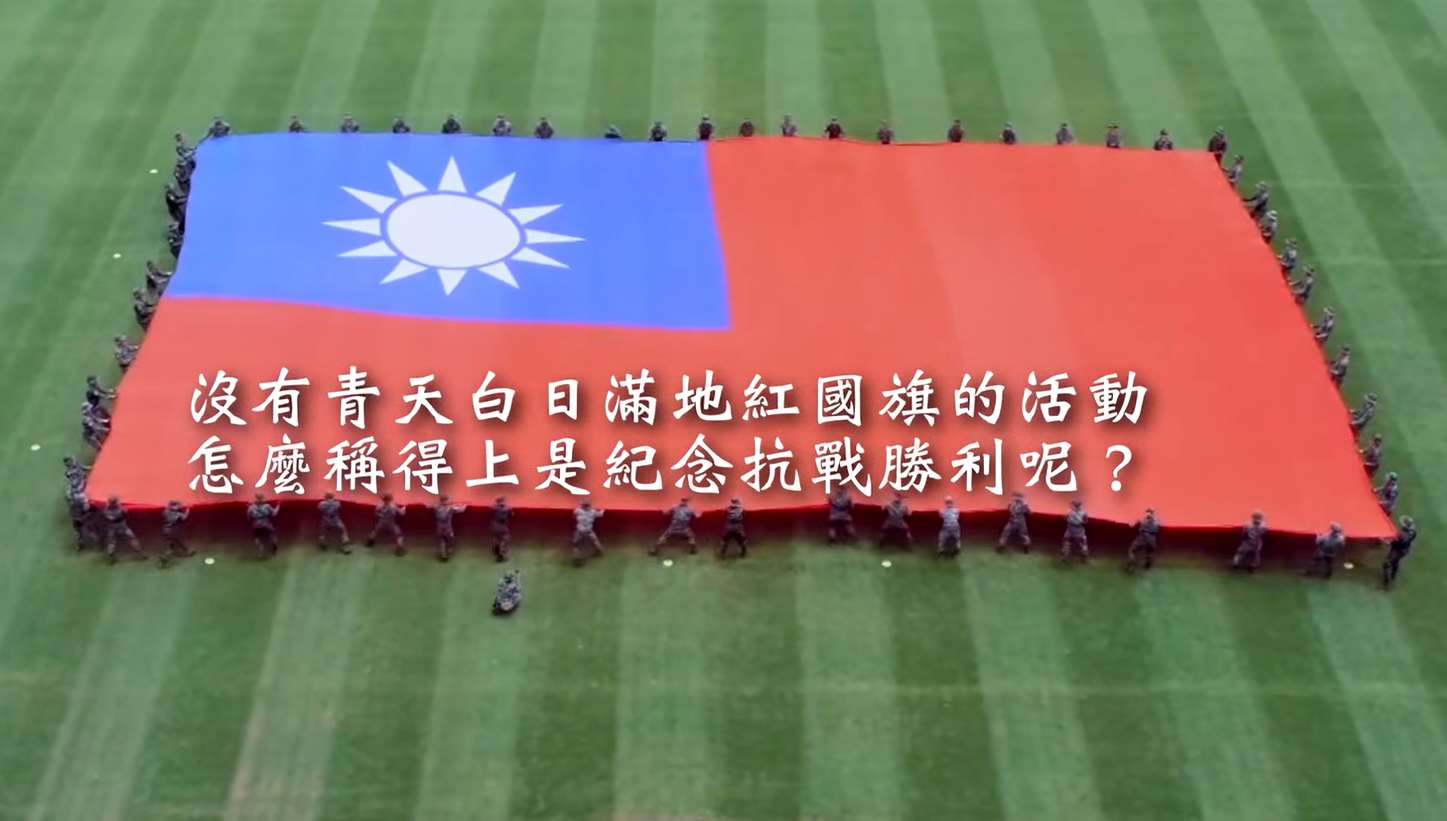 為紀念軍人節，陸軍司令部臉書社群平台再度推出形象影片，自國軍88年前堅守四行倉庫展現抗敵意志，延續到現今陸軍官兵戮力戰備整備，並結合客觀史實與不變的護國使命，強調中華民國才是抗戰時期奮勇抗敵的主角。 (圖擷自FB@中華民國陸軍)