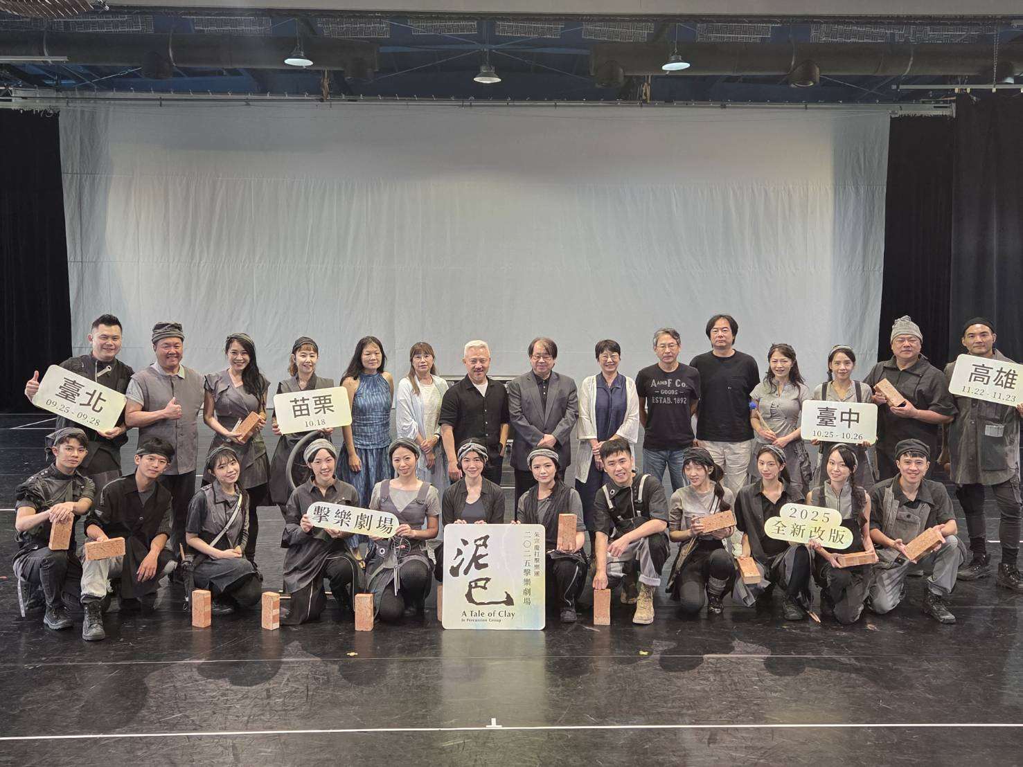 朱團《泥巴》3.0，除了幕後創作原班人馬集結，也有團員的創作，並邀請影像設計王奕盛加入，要一新觀眾耳目。(江昭倫 攝)