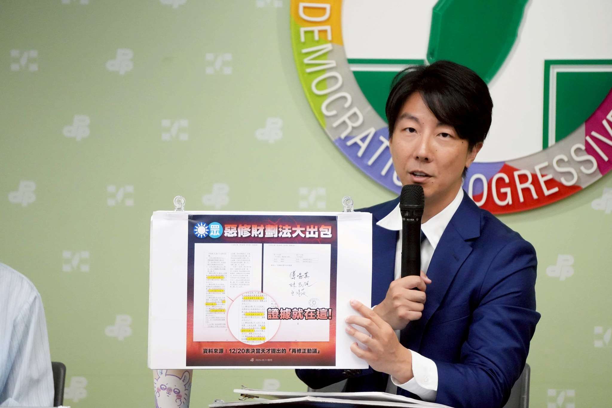 民進黨發言人吳崢(圖)、韓瑩、立委陳培瑜12日召開記者會，要求國民黨向全民承認修法錯誤並道歉。(FB@votewucheng)