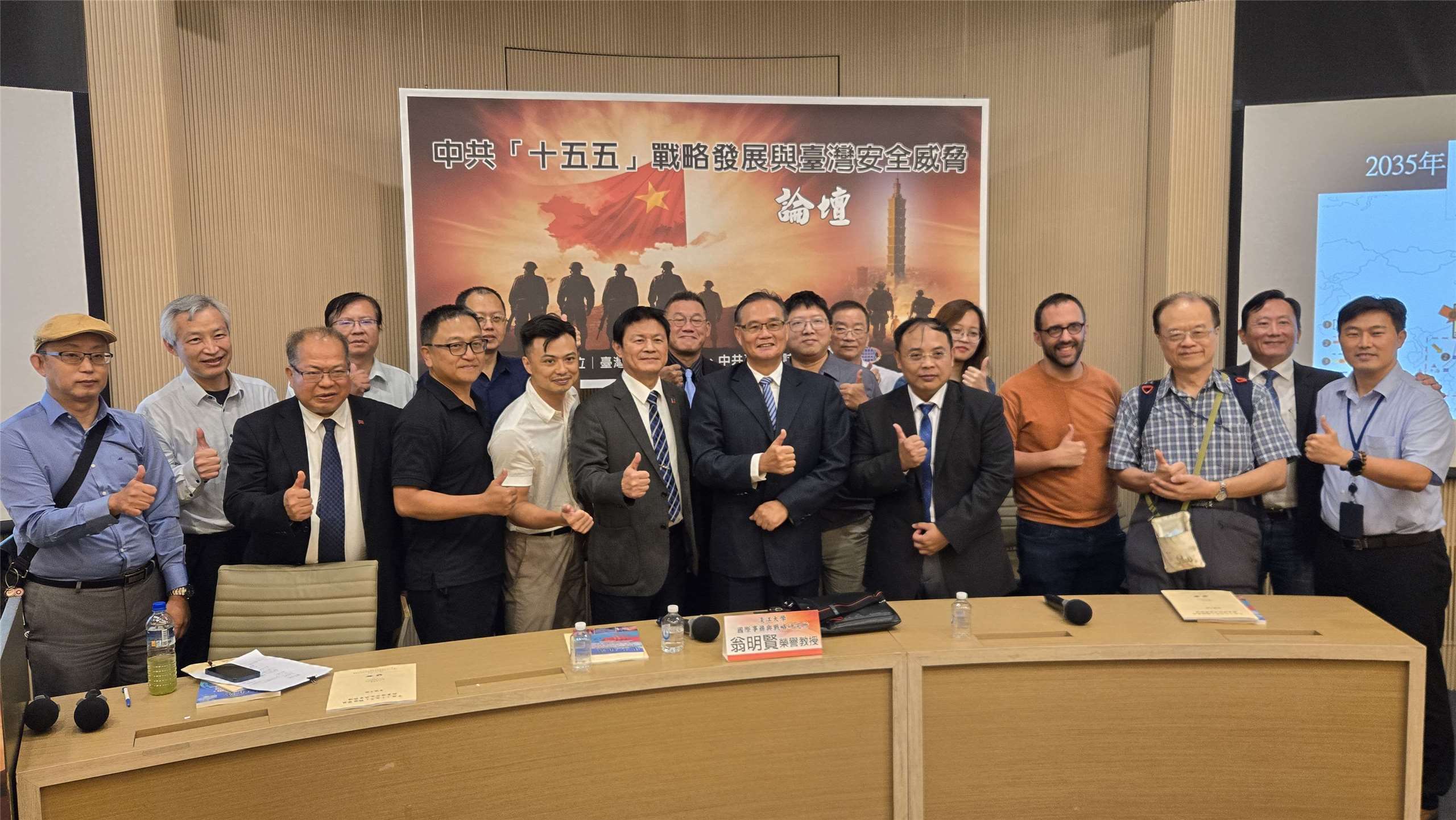 台灣戰略研究學會與中共研究雜誌社共同舉辦中共「十五五」戰略發展與台灣安全威脅論壇。(陳國維 攝)