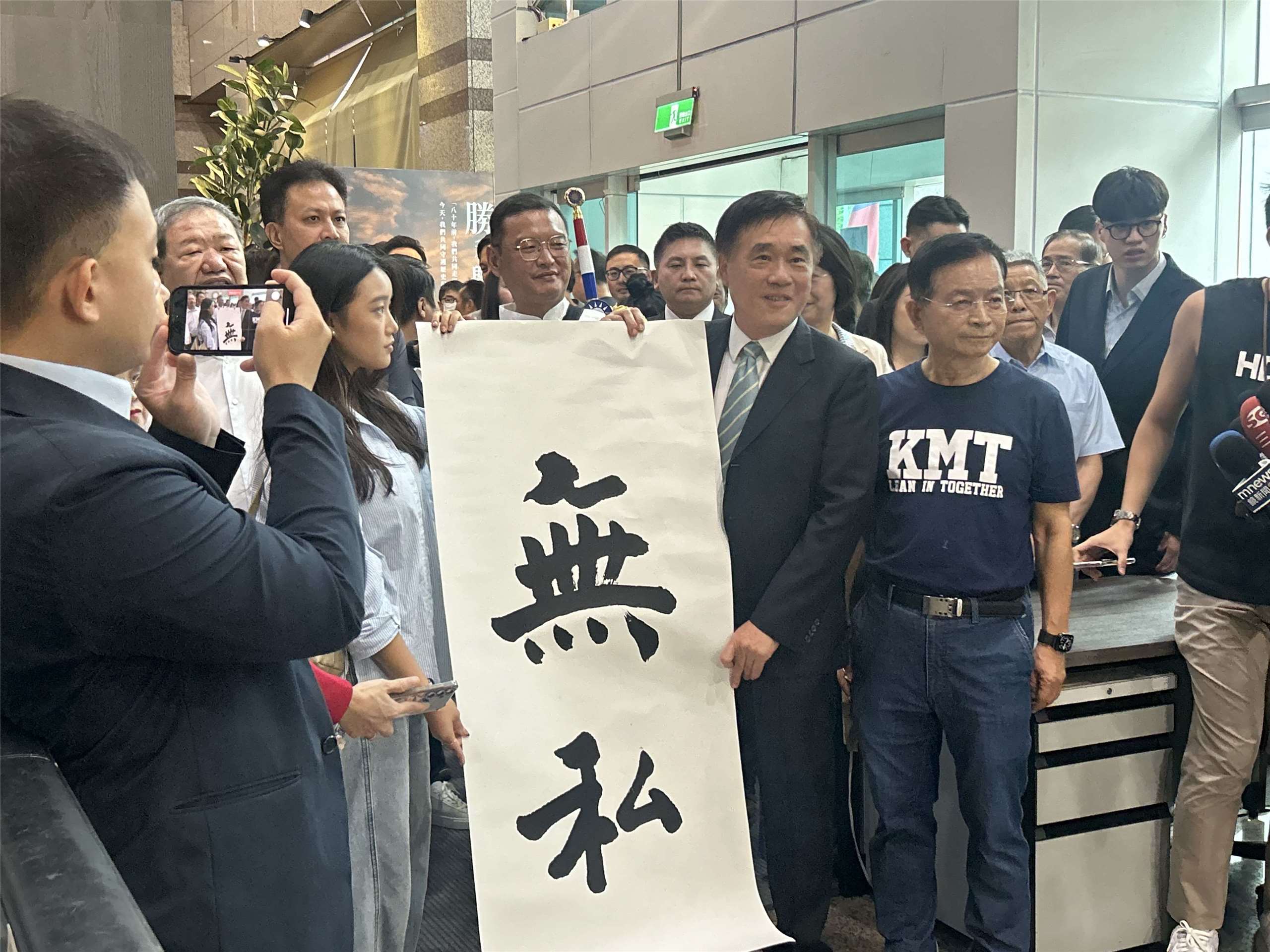 今天(19日)是國民黨主席選舉領表登記最後一天，前台北市長郝龍斌在新北市議長蔣根煌、多名黨籍立委、議員陪同下，完成登記參選，出示「無私」字帖，強調自己要做黨內團結的「桶箍」。(趙婉淳 攝)