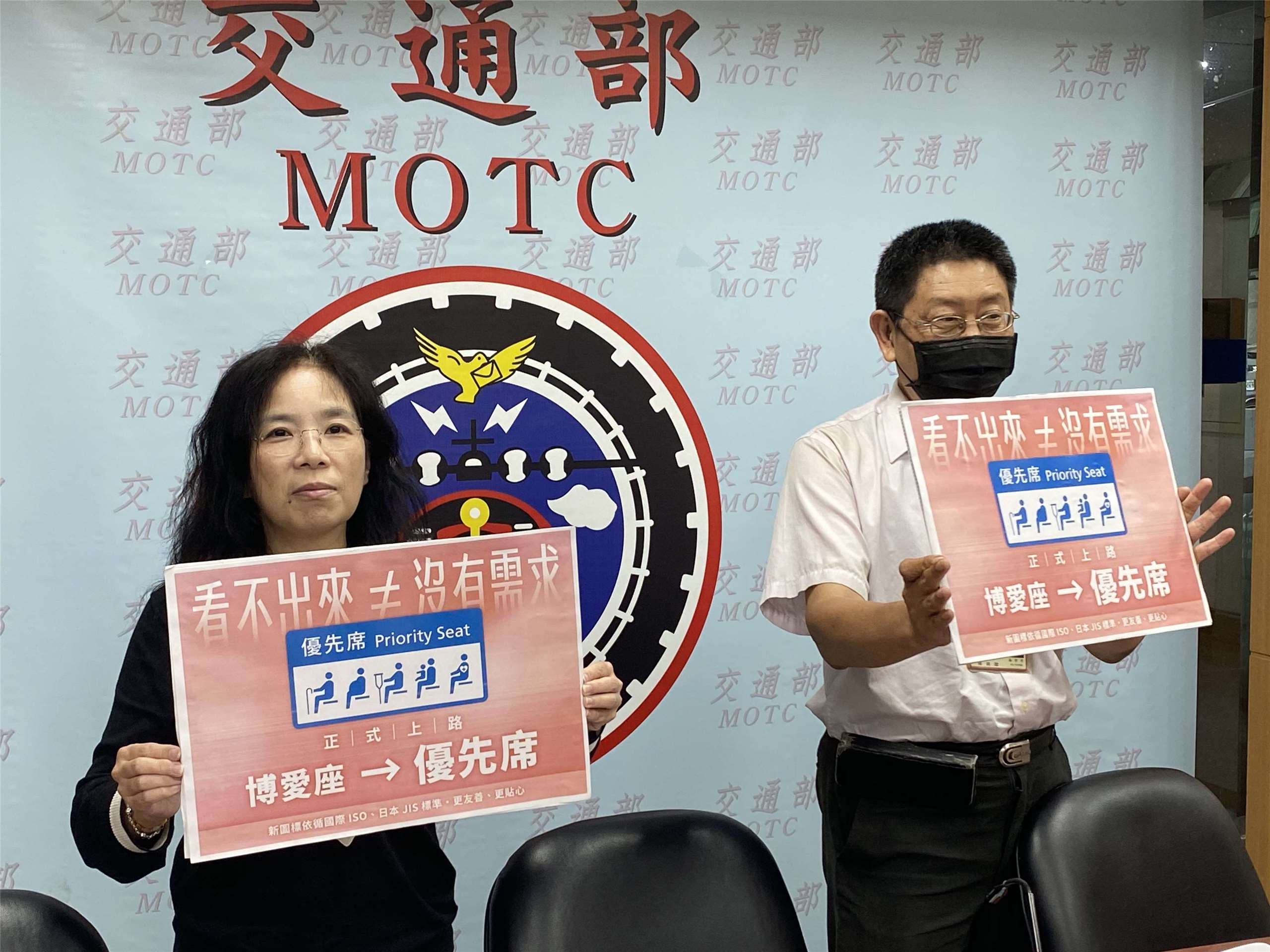 公共運輸及監理司長胡迪琦(左)9日率領所屬，公布最新出爐的大眾運輸「優先席」統一圖示。(吳琍君攝)