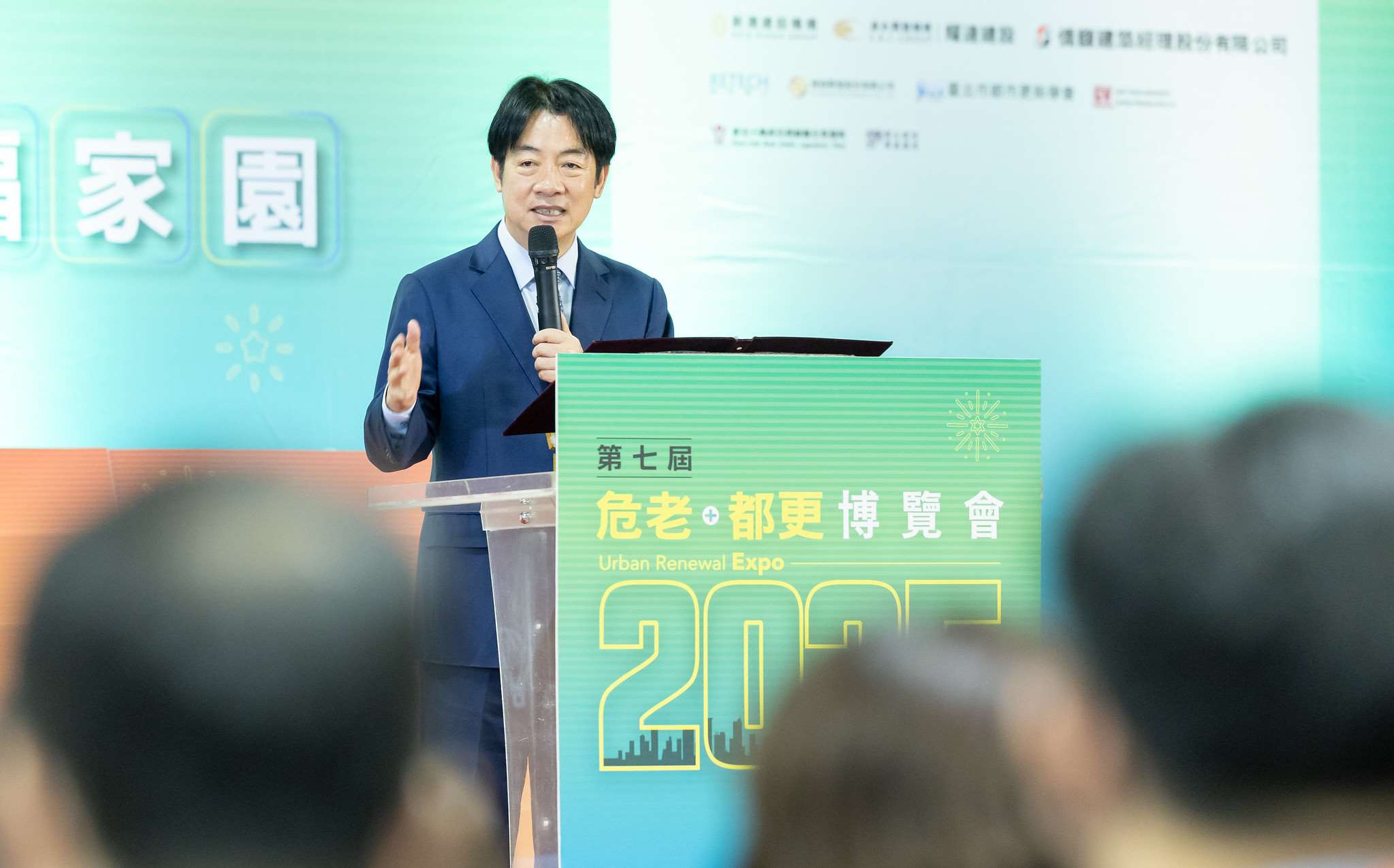 賴清德總統20日出席第7屆「危老+都更博覽會」。(圖：總統府)