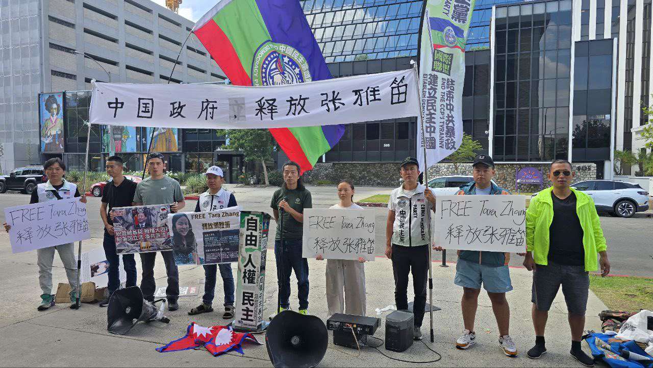 圖為海外民運人士聲援遭中國拘留的留法女學生張雅笛。(X@jielijian)