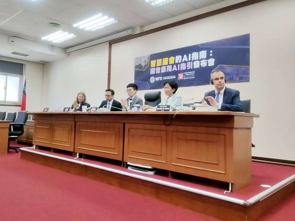 台灣民主基金會與西敏寺民主基金會(WFD)3月簽署「智慧國會合作聲明」，進一步於17日在立法院發布中文版「國會應用AI指引」 (央廣記者王照坤 攝)