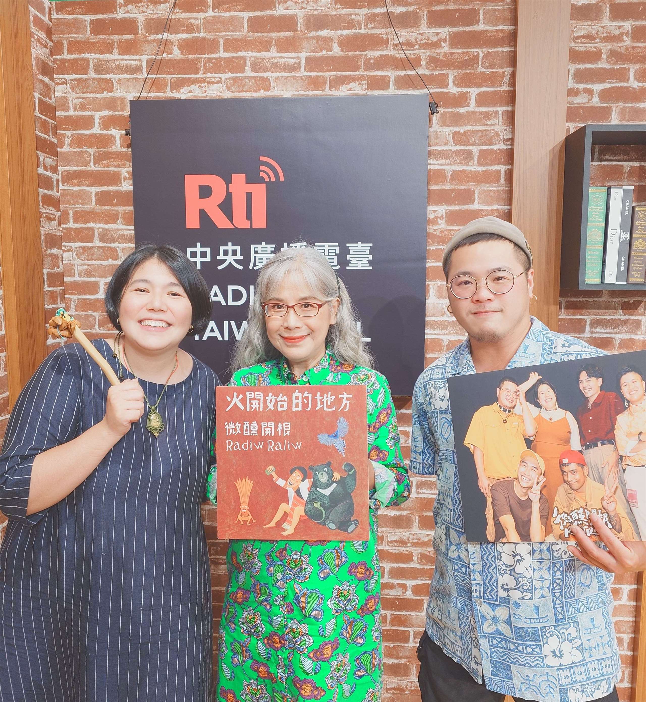  Voice to the World節目主持 介文 專訪 微醺開根 團長Teymu Boya 以樂、柳町FUIS 
